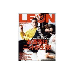 中古ファッション雑誌 LEON(レオン) 2021年12月号