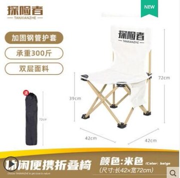 折疊椅椅子戶外折疊椅子便攜式露營釣魚椅馬扎折疊凳子沙灘超輕板凳美術排隊 摩可美家
