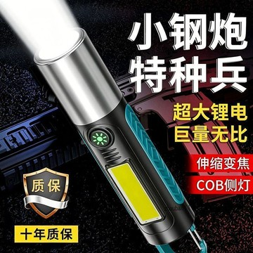 有貨在臺🚀99免運🚀2026新款強光手電筒可充電式小型便攜式led超亮耐用家用戶外遠射
