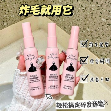 💗臺灣現貨出貨💗碎发神器整理膏女防毛躁蓬松咖喱毛发定型固定头发蜡棒专用碎发棒