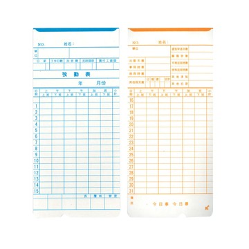 VERTEX 【SQ】通用六欄位考勤鐘打卡片 有孔 -5包入(考勤卡/打卡紙/打卡鐘卡片/出勤卡/大卡/2號卡) 適用《AMANO》7號卡 (適用 SQ168/SQ268/Needtek/世尚/SANYO)