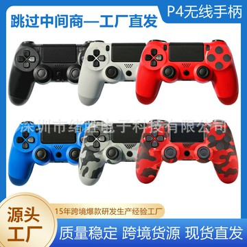 遊戲手把 控制器 熱銷 p4游戲手柄 S4控制器雙馬達雙震動手柄方案穩定