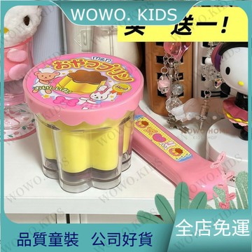 免運🔥【衕款】果凍草莓布丁套裝組閤餵食兒童過家家玩具布丁 兒童玩具 益智玩具 嬰兒玩具 玩具 POYN