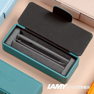 【LAMY】 鋼珠筆   /    Studio  (皮革筆盒) - 極黑 - 官方直營旗艦館