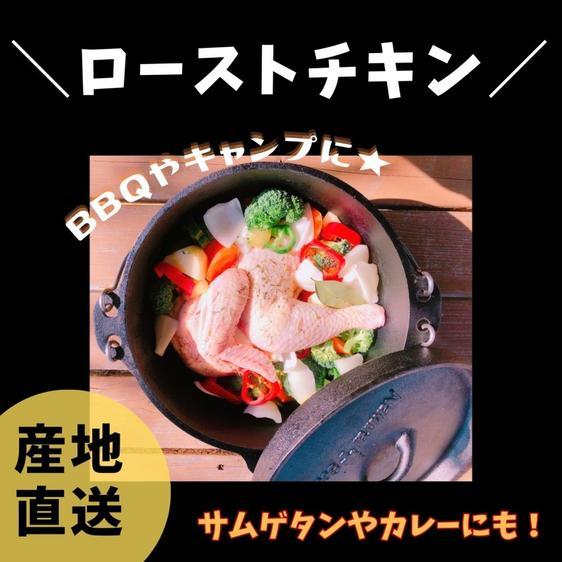 肉 その他肉の加工品 キャンプに鳥好オリジナル 産地直送