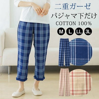 ウェア 部屋着 ズボンの通販 28 850件の検索結果 Lineショッピング