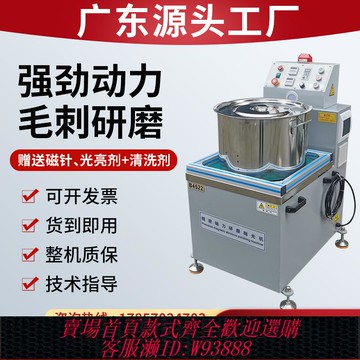 {最低價 公司貨}工廠直銷磁力研磨拋光機金屬去毛刺打磨機磁針拋光機五金變頻調速