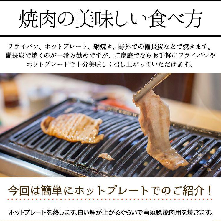 ギフト 南ぬ豚 焼肉用 食べ比べ ３種の部位セット 1200g ケレス沖縄 石垣島特選ギフト やえやまファーム ビタミンB1豊富