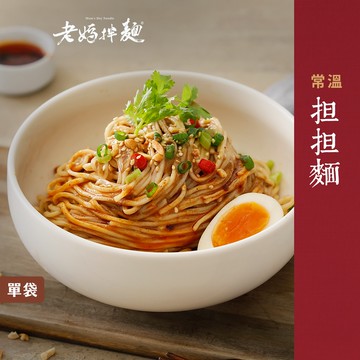 【老媽拌麵】擔擔麵 4份入/袋