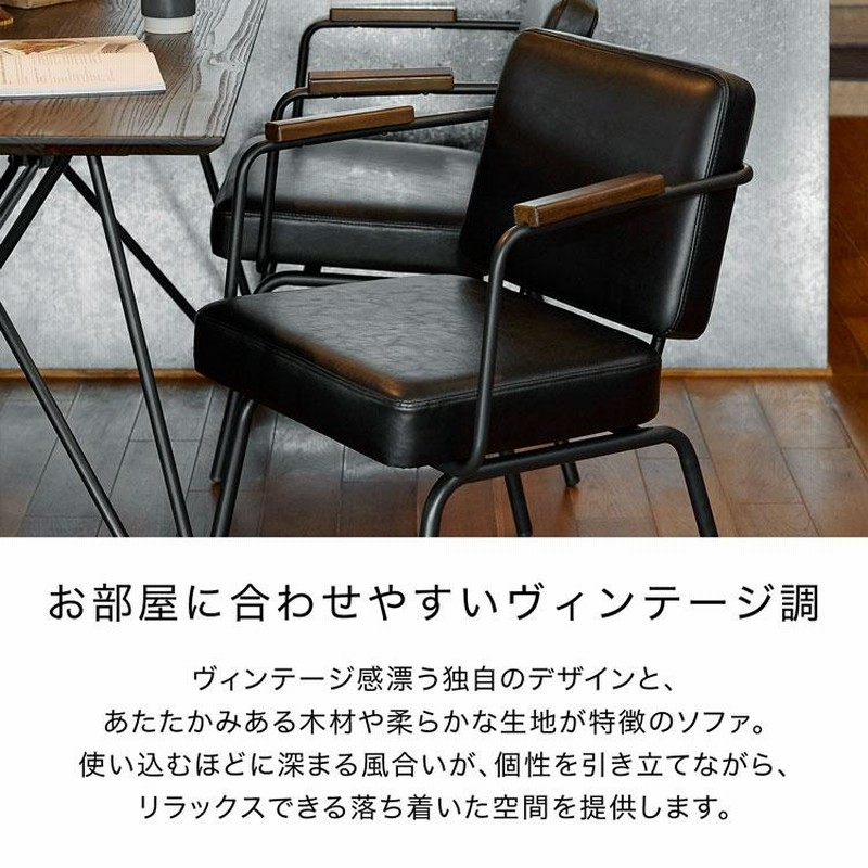 椅子 チェア おしゃれ ダイニング ダイニングチェア ソファー