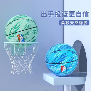 籃球7號成人少兒中考訓練比賽室外室內七號橡膠PU耐磨加厚