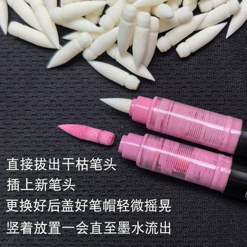 💥臺灣有貨🌈免運!💥新款直液式丙烯馬克筆替換筆頭廣納軟頭筆尖通用配件替換頭農具
