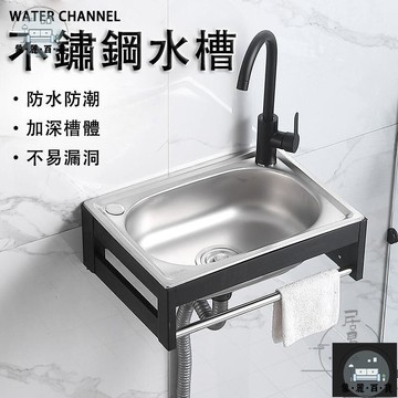 工廠現貨 可開發票 【不鏽鋼水槽 宅配免運】廚房水槽 洗手臺 小水槽 廚房水槽 戶外洗手槽 洗水槽 洗碗池 掛墻水槽 陽臺水槽 洗手槽全館折扣 售後保障 可開發票 年底鉅惠 m
