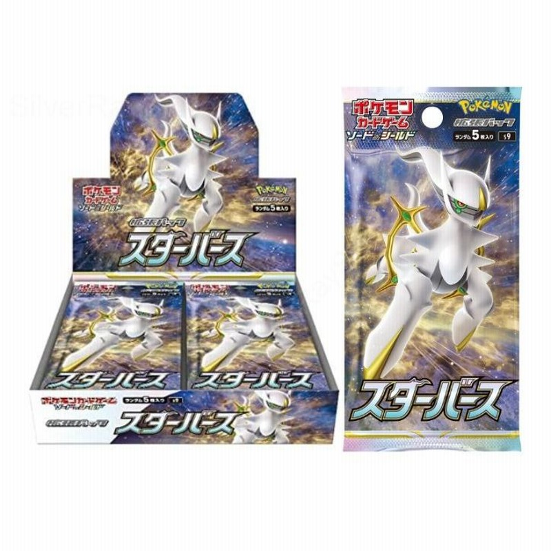 ポケモンカードゲーム ソード シールド 拡張パック スターバース Box トレーディングカード 通販 Lineポイント最大0 5 Get Lineショッピング