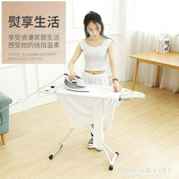 燙衣板熨衣板家用折疊清倉熨燙板熨衣服架子電熨板熨衣架熨斗墊板 雙11全館免運