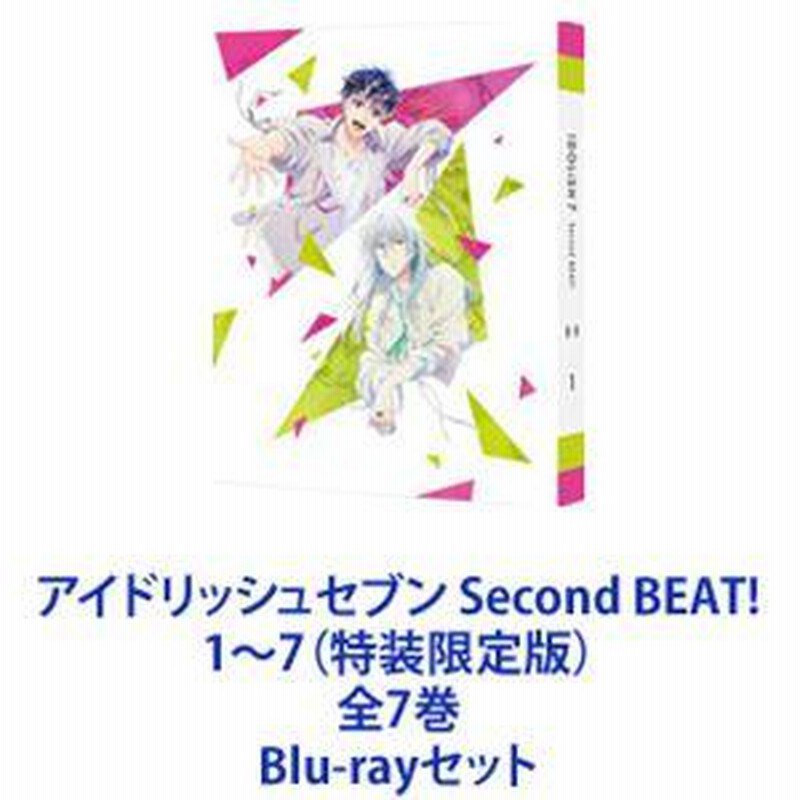 アイドリッシュセブン Second BEAT! 1〜7（特装限定版）全7巻 [Blu-ray 
