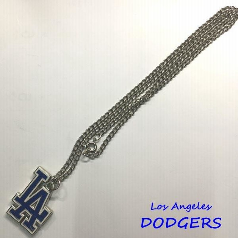 MLB ネックレス チェーン 56cm BRASS NY YANKEES LA DODGERS シルバー