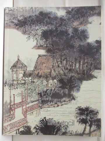 【書寶二手書T2／收藏_UQF】匡時_枕石齋藏近現代書畫專場_2014/12/3