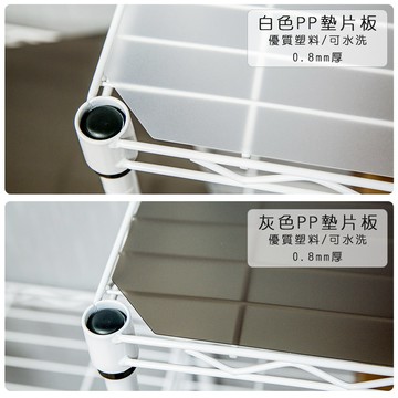 【可超取】40x25 30x35 45x35 白色/灰色 PP墊片 PP板 塑膠墊板 0.8MM超厚款