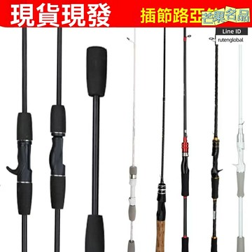 【超輕超硬】路亞竿 海釣魚竿 遠投竿 碳素魚竿 玻璃鋼材質 插節設計 外貿定製 海釣遠投專用