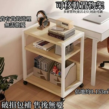 免運到府 可移動落地式置物架 辦公室桌下主機架 加高儲物架 組裝打印機架子 置物架 收納架 多功能置物架