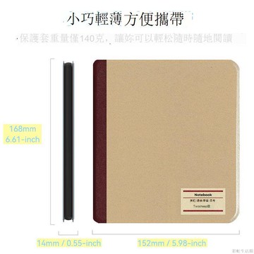 適用於Kobo Libra2保護套Kobo Libra Colour保護殼7英寸軟休眠喚醒翻蓋