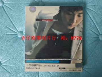 孫楠 燃燒 CD全新未拆封 美卡音像 華納唱片 保真正版 輕微磨損 搖晃無聲響