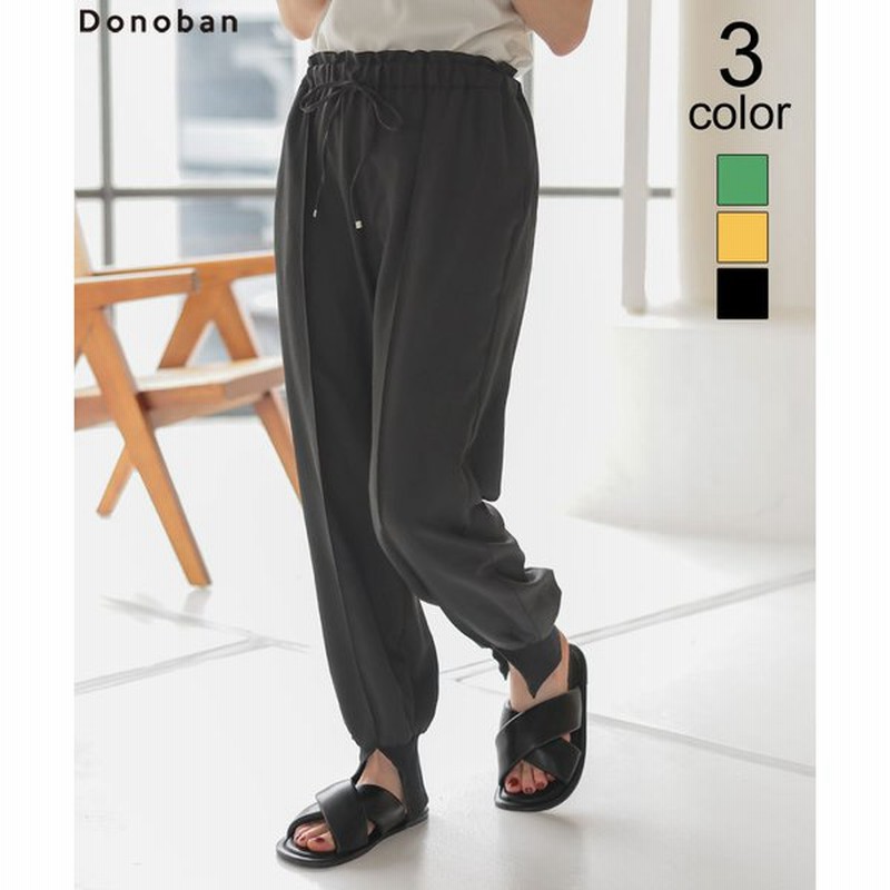 パンツ レディース ボトムス ロング丈 リブパンツ ストレッチパンツ ウエストゴム ジョガーパンツ 裾リブパンツ リブスリットジョガーパンツ Donoban 通販 Lineポイント最大0 5 Get Lineショッピング
