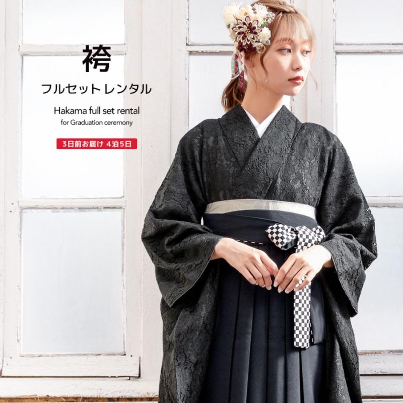 新品 二尺袖 単品 薔薇 ローズ ストライプ 女袴 卒業式 レトロ モダン 着物 二尺袖 袴用 レトロモダン 女性 和装 半着タイプ| きもの館 創美苑