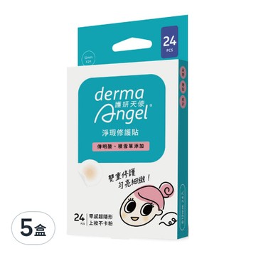 derma Angel 護妍天使 淨瑕修護貼  24入  5盒