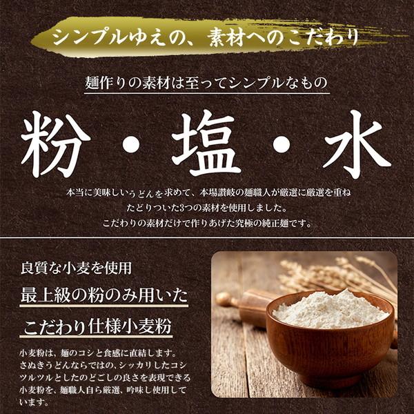 讃岐の製麺所が作る 本場名店の味！ きつねうどん 4食 （180g×4袋） [SWEET：常温]