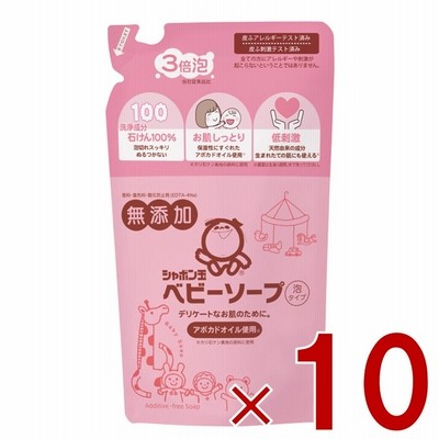【25日最大1000円オフ】シャボン玉 ベビーソープ 泡タイプ 詰替用 400ml シャボン玉石鹸 つめかえ用 ベビー ソープ 泡 タイプ 10個