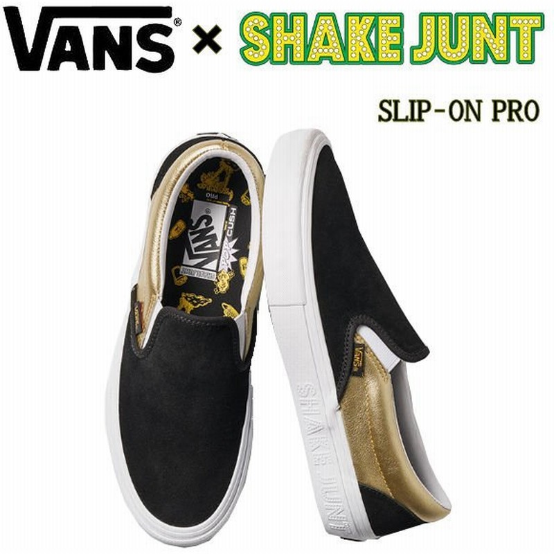 バンズ Vans Shake Junt Slip On Pro シェイクジャント コラボ スリッポン プロ スケシュー スケートボード シューズ スニーカー 通販 Lineポイント最大0 5 Get Lineショッピング
