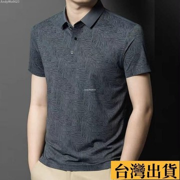 🌈台倉出庫🌈 2025男裝翻領polo衫 冰絲涼感 商務休閒百搭速乾 POLO衫中青年高檔寬鬆短袖 寬鬆半袖 JJW
