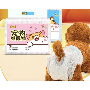 【台灣現貨】尿片 尿不濕  寵物尿布 狗狗尿布 紙尿褲 寵物紙尿褲 寵物尿片 禮貌帶 母狗 公狗 生理褲 禮貌袋 NI