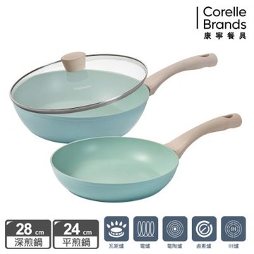 【美國康寧】(雙鍋組)Snapware 鈦輕量不沾深煎鍋-28cm+不沾平煎鍋-24cm