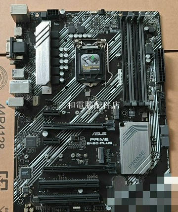 華碩 B460-PLUS 主板 當期熱銷 附檔板 四張.pack 月保修êtes【三和電腦配件店】