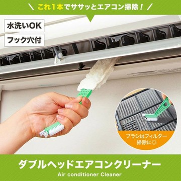💖出口日本🔥空調縫隙清潔刷 冷氣濾網 空調過濾網 空調濾網 冷氣過濾網 空氣濾網 防塵網 過濾紙 冷氣過濾棉