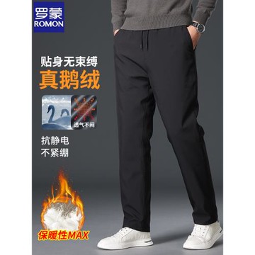【鵝絨】羅蒙男士保暖羽絨褲2025季新款加厚松緊腰外穿直筒褲男