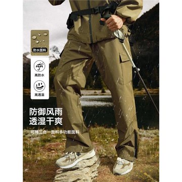 bdpowerup三合一戶外直筒褲男防風防水工裝風直筒運動長褲男寬松