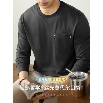 【隱奢質感！】韓版秋冬季男士長袖衛衣 重磅修身衛衣 長袖打底衫 保暖打底T恤 親膚內搭  60支莫代爾絲光棉口袋T桖士高