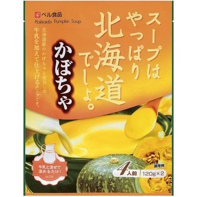 ベル食品 スープはやっぱり北海道でしょ かぼちゃ 240g