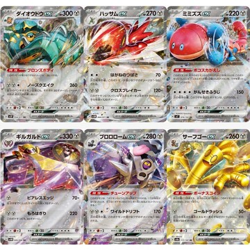 老吉科🌲 Pokémon TCG PTCG 日版朱&紫系列 巨鉗螳螂 拖拖蚓 賽富豪 普隆隆姆 ex 閃卡 寶可夢卡牌