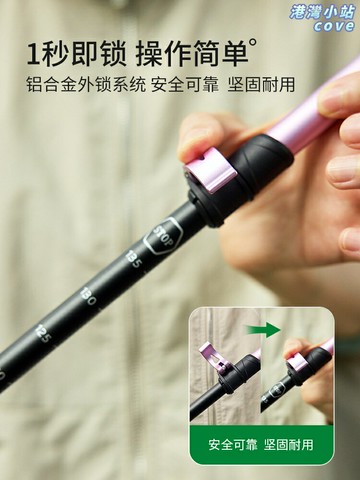 【輕巧便攜】登山杖 戶外登山杖 徒步手杖 登山裝備 鋁合金摺疊伸縮 三節可調 防滑手柄 減震支撐 戶外徒步登山必備