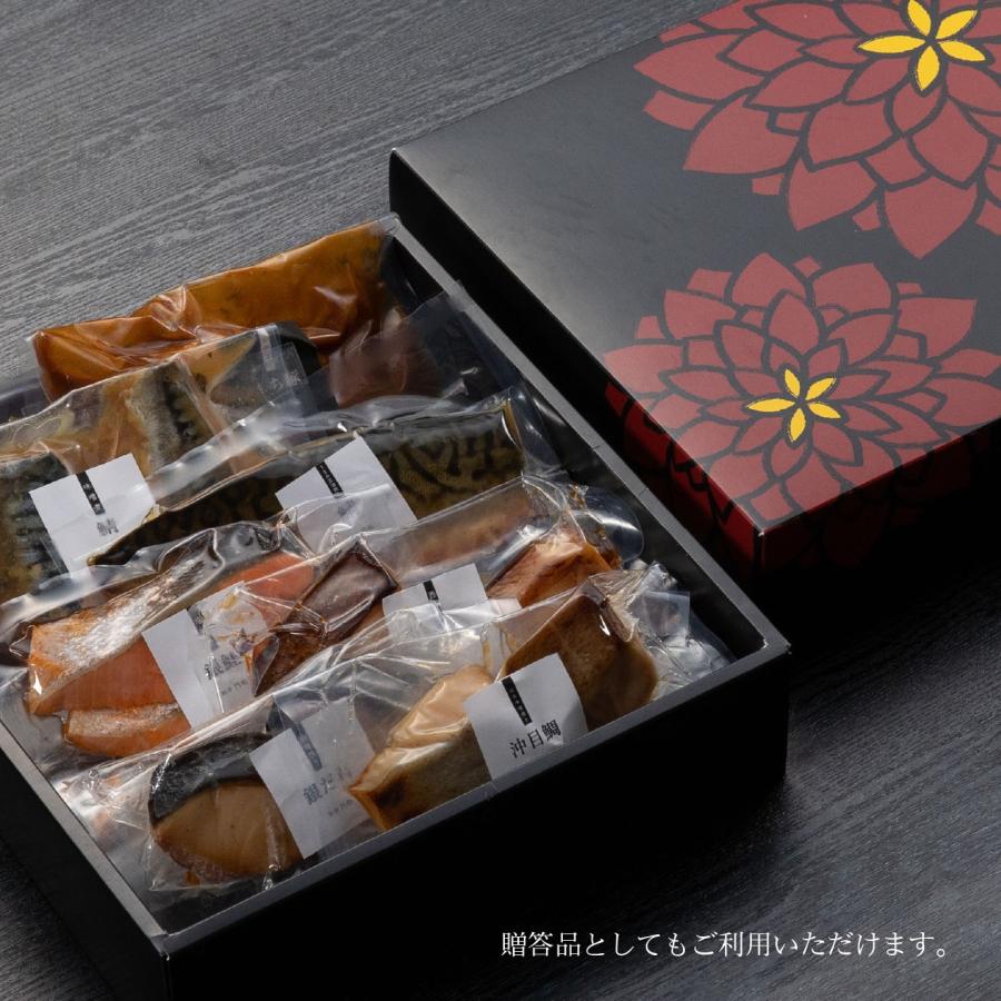 冷凍おかずセット 高級 お魚の詰め合わせ 雅 計14食 贈答用 食品 食べ物 グルメ ギフト 焼き魚 惣菜 銀むつ 銀だら 鮭 鯖 沖目鯛