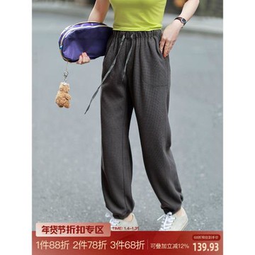 莉貝琳sisy 華夫格垂感通勤衛褲女顯瘦顯腿型舒適百搭休閑褲