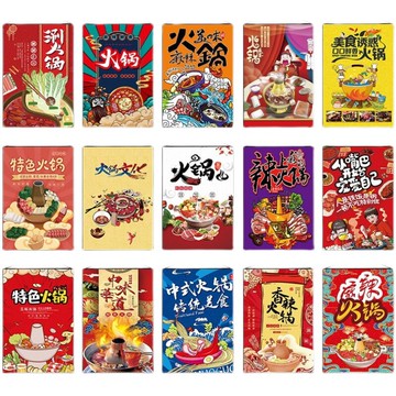 火鍋烤肉店燒烤店裝飾吊掛旗小吊旗日式掛旗居酒屋日本料理店吊旗