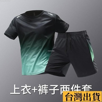 🌈台倉出庫🌈 2025夏季 健身衣服男冰絲短袖冰絲T恤速幹衣夏季 運動服套裝籃球跑步短褲訓練服寬鬆短袖五分褲 F6L