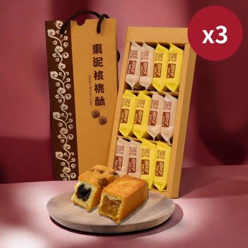 中秋節綜合禮盒  鳳梨酥  棗泥核桃酥 12入 手提禮盒 3盒組