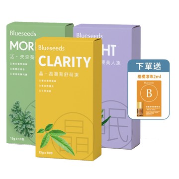 【全日能量守護】活力×舒萌×睡美人 機能果凍綜合組 (10包入x3盒 )｜下單送柑橘滾珠2ml